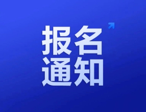 3月19日-25日报名！2025年上半年全国大学英语四、六级考试笔试及口试时间确定