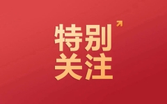 约38.5万人上不了本科！四川：2023年高考招生录取综合数据分析 4.5万上线本科考生或无缘本科