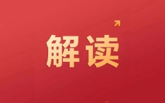 四川：2024年普通高校统招专升本免试及加分政策权威解读 这些考生可免试或加分