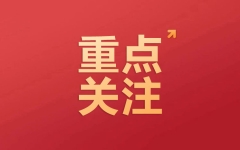 今晚22点可查成绩！@四川高考生：高考成绩查询操作流程来了(七洲教育高考志愿通助力高考学子上好大学读好专业)