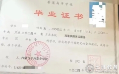 提醒慎重！内蒙古一女生因整容致照片与学信网不一致难“毕业” 教育部门：第一次见